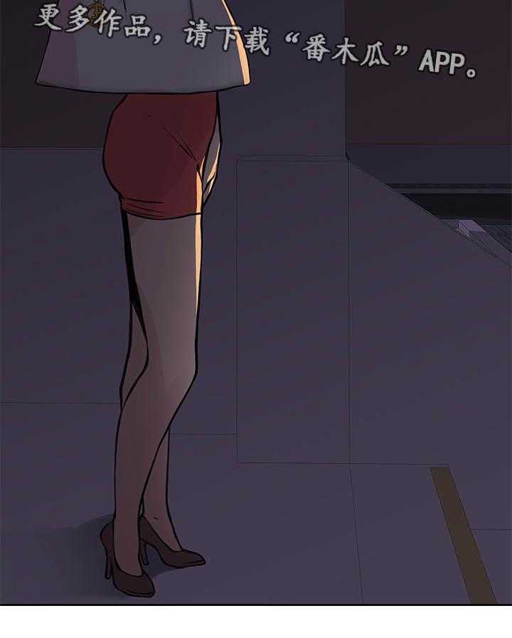 《离婚疑云》第45话 45_真正原因 第18页
