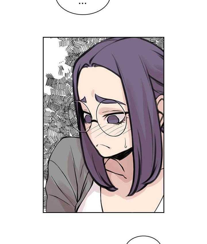 《离婚疑云》第45话 45_真正原因 第32页