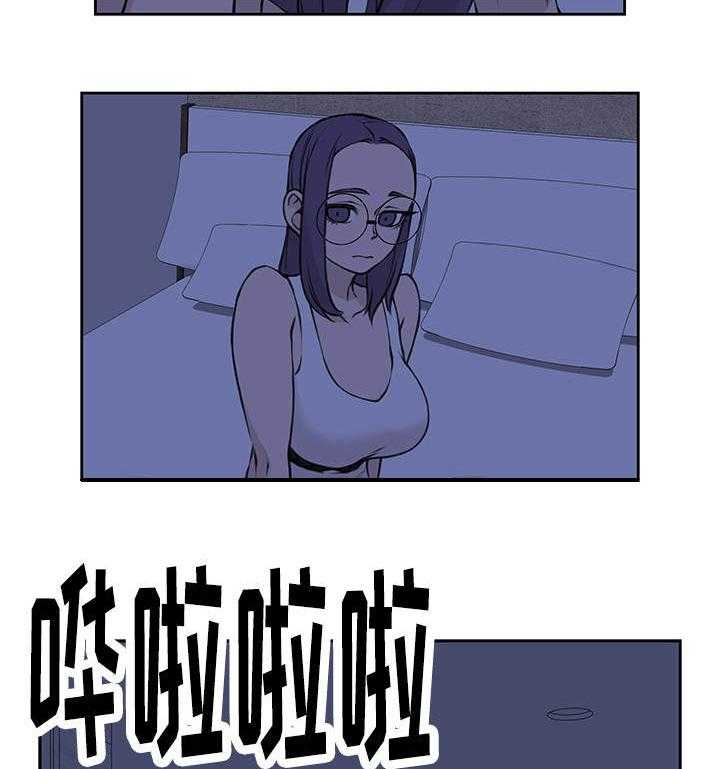 《离婚疑云》第42话 42_见一面吧 第3页