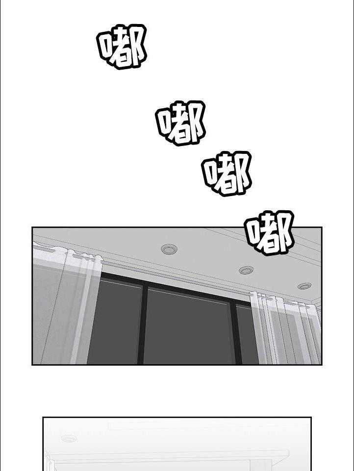 《离婚疑云》第41话 41_无望人生 第6页