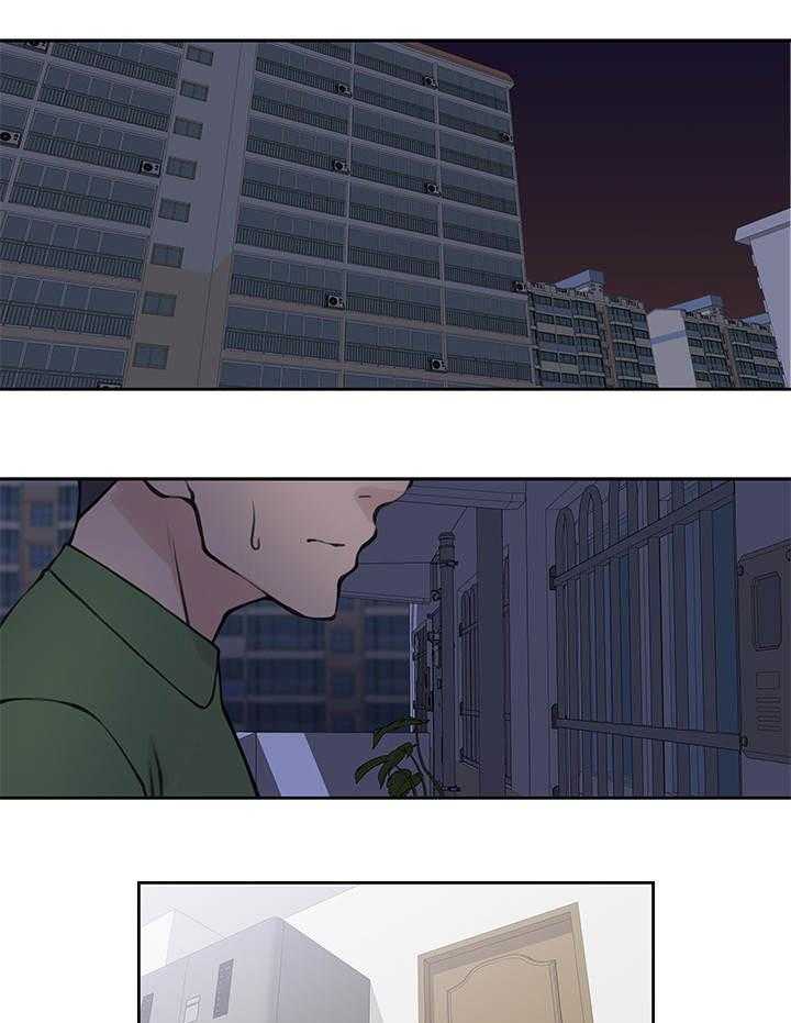《离婚疑云》第39话 39_确认一下 第1页