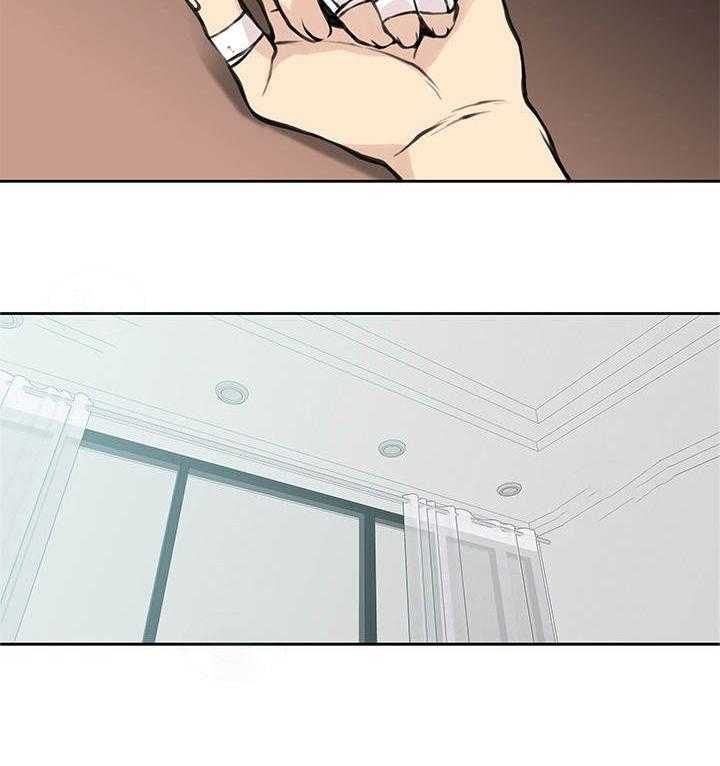 《离婚疑云》第35话 35_怎么回事 第12页