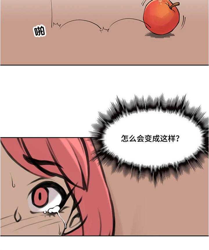 《离婚疑云》第35话 35_怎么回事 第9页