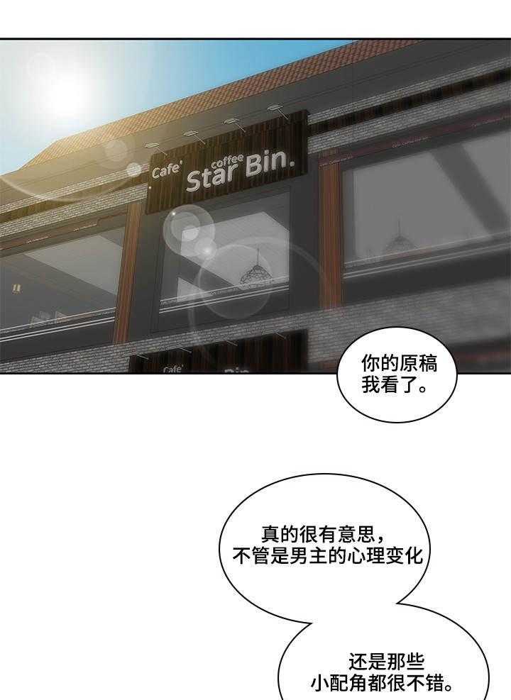 《离婚疑云》第36话 36_什么意思 第1页