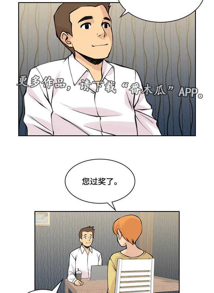 《离婚疑云》第36话 36_什么意思 第2页