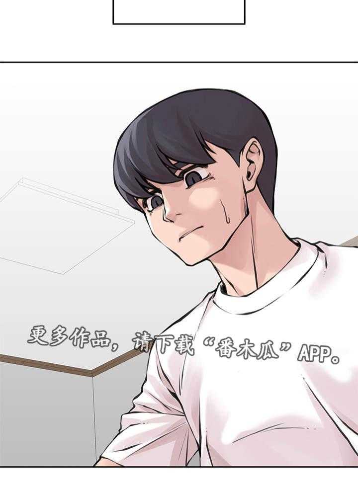 《离婚疑云》第37话 37_说出实情 第14页