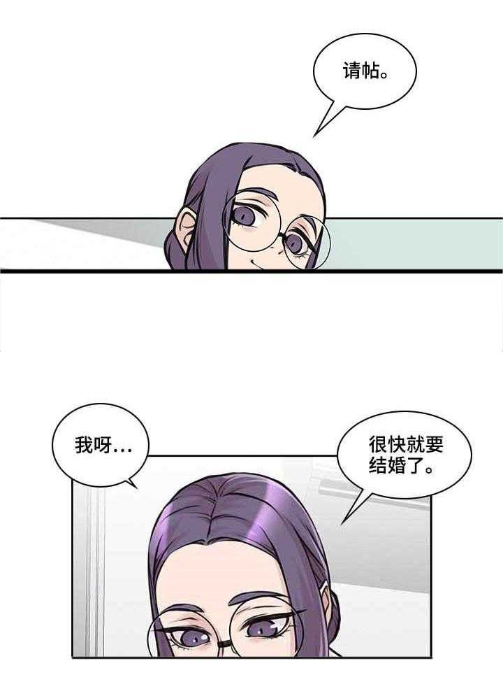 《离婚疑云》第34话 34_失去一切 第1页