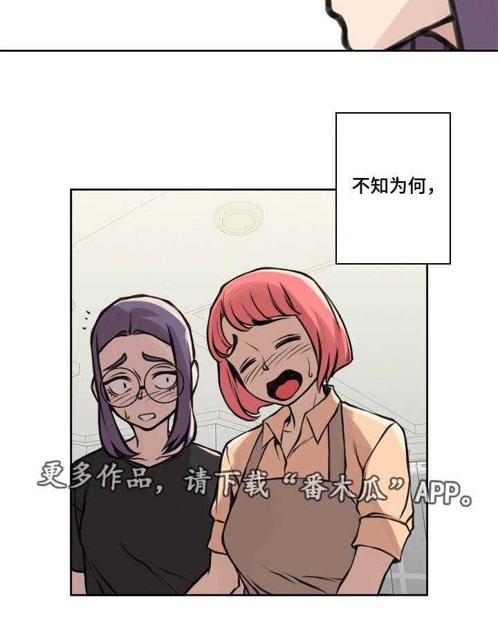《离婚疑云》第34话 34_失去一切 第7页