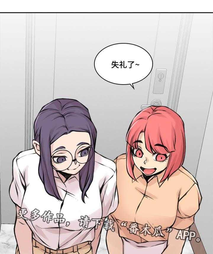 《离婚疑云》第33话 33_不再见面 第10页
