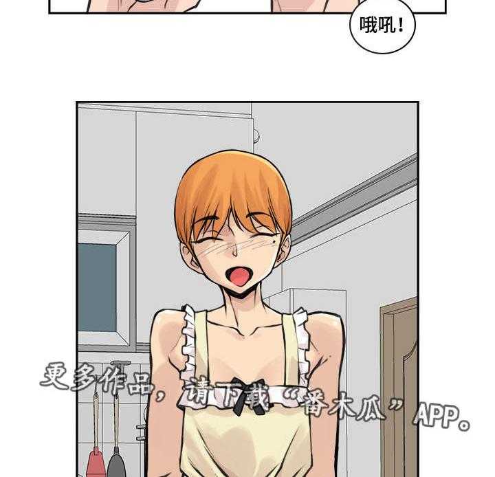 《离婚疑云》第32话 32_爱的选择 第5页