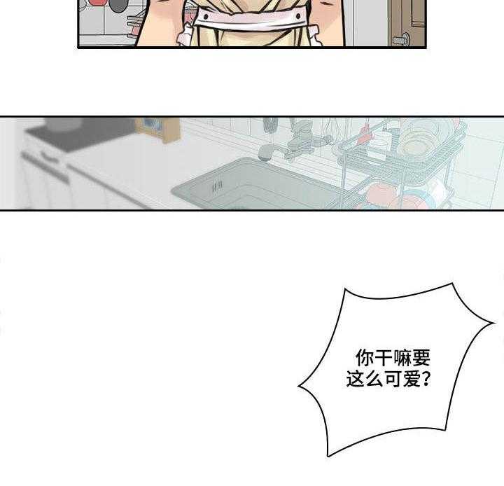《离婚疑云》第32话 32_爱的选择 第6页