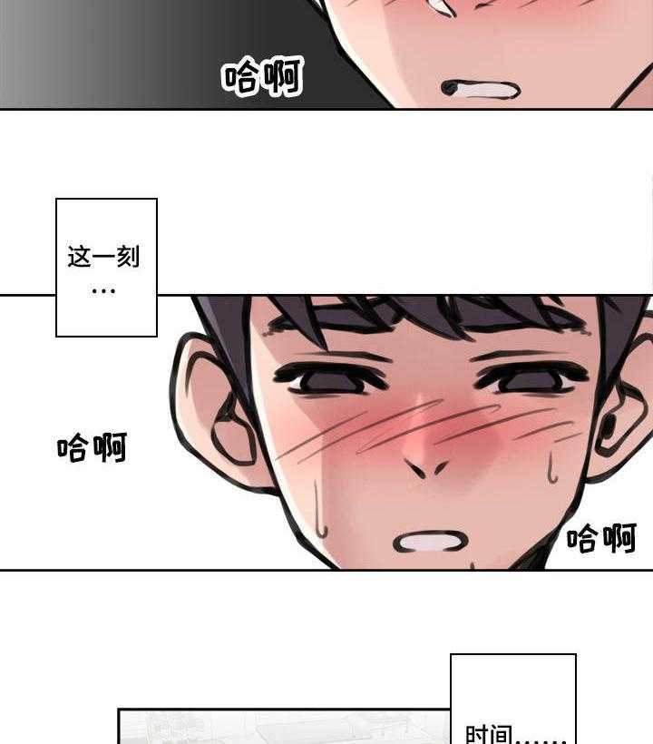 《离婚疑云》第32话 32_爱的选择 第8页