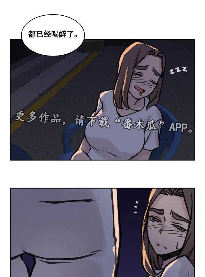 《离婚疑云》第29话 29_就在门外 第17页