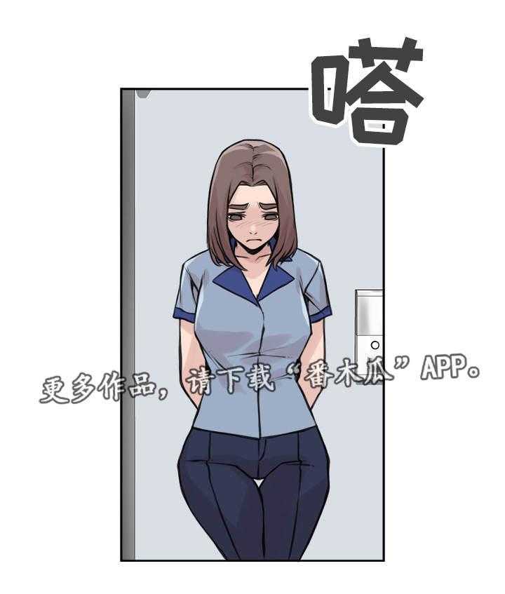 《离婚疑云》第26话 26_心烦意乱 第1页