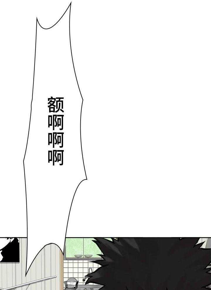 《离婚疑云》第27话 27_心里抵触 第2页