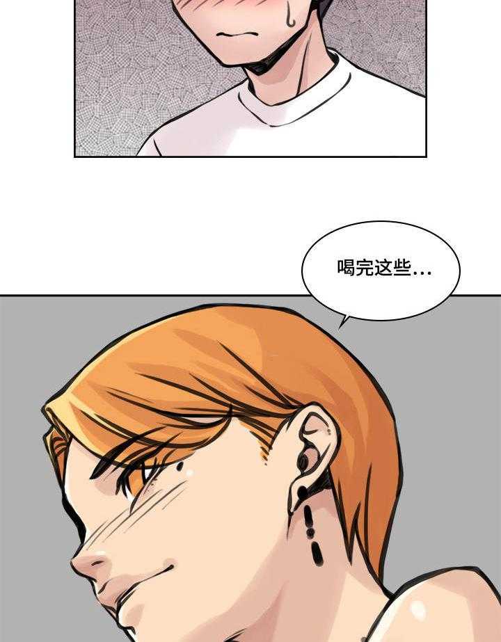《离婚疑云》第28话 28_感觉相似 第14页