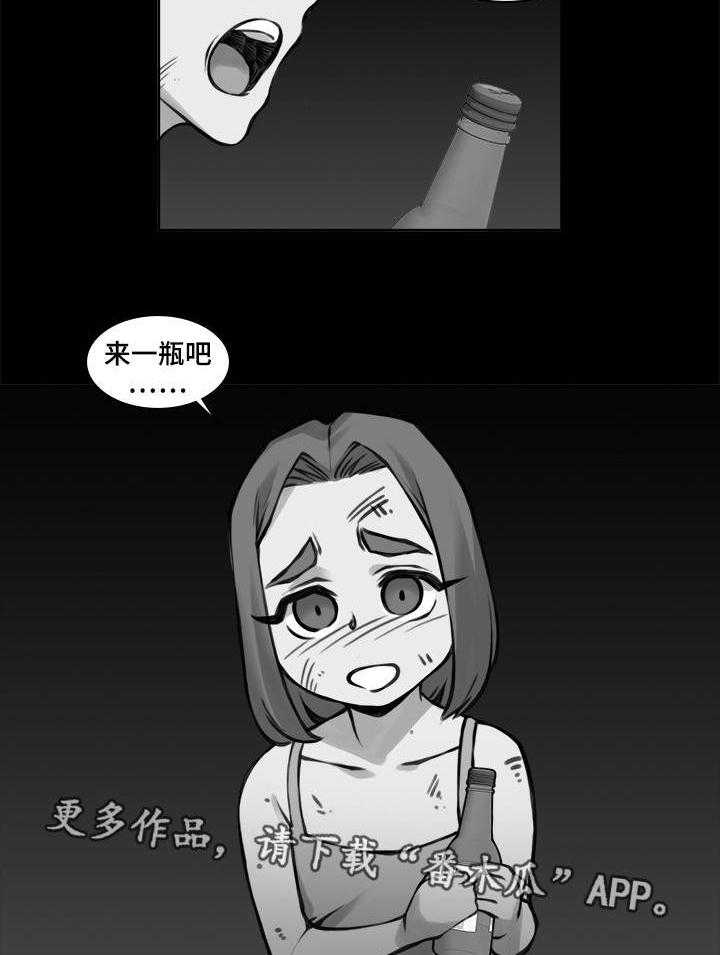 《离婚疑云》第25话 25_预料之中 第7页