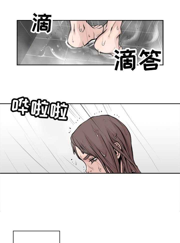《离婚疑云》第23话 23_忍受一切 第1页