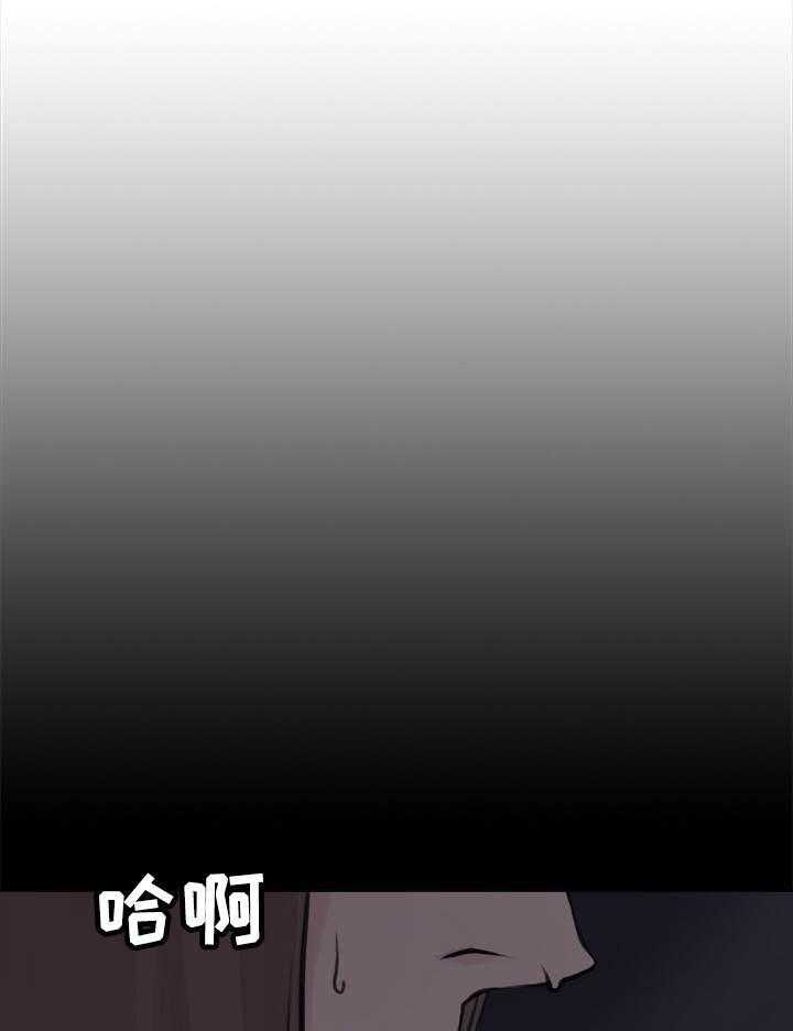 《离婚疑云》第21话 21_被拒绝了 第1页