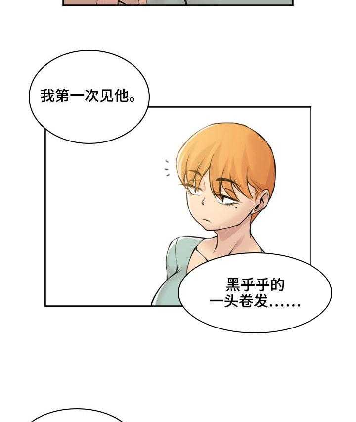 《离婚疑云》第17话 17_一起吃饭 第10页