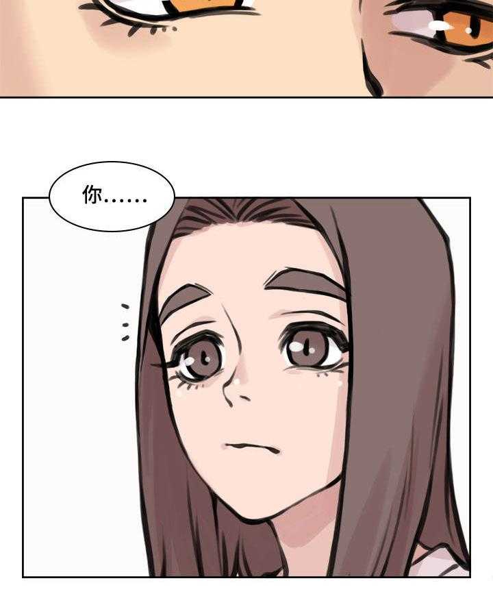 《离婚疑云》第18话 18_否定回答 第16页