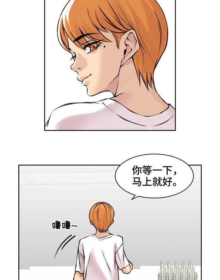 《离婚疑云》第15话 15_足够难忘 第7页
