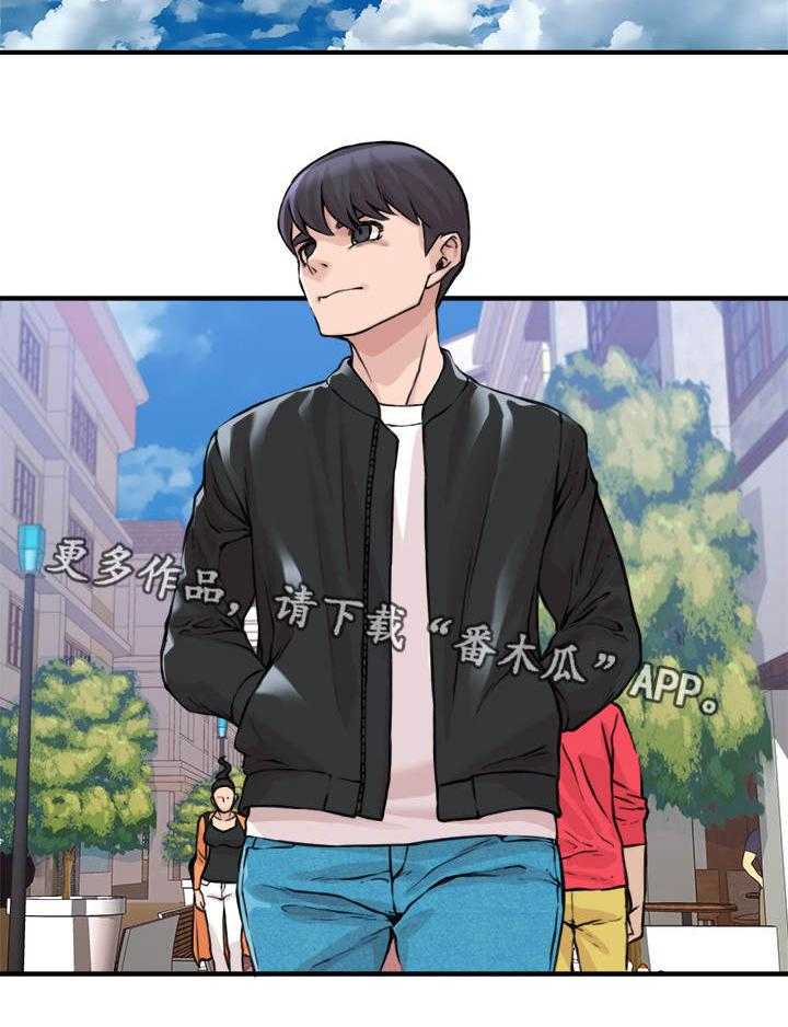 《离婚疑云》第10话 10_转移注意 第12页
