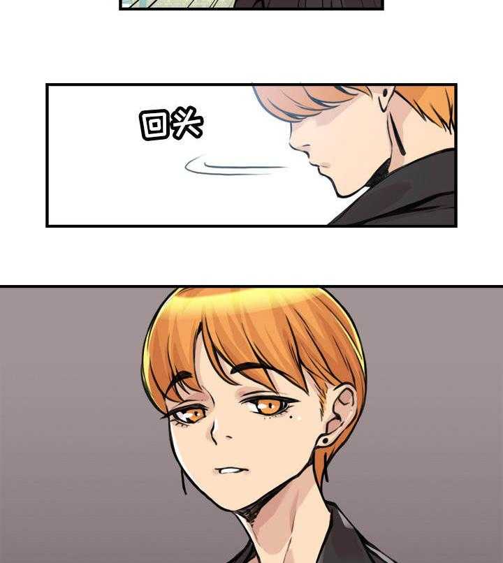 《离婚疑云》第10话 10_转移注意 第22页