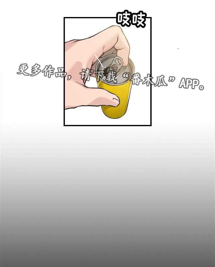 《离婚疑云》第9话 9_毫无头绪 第10页