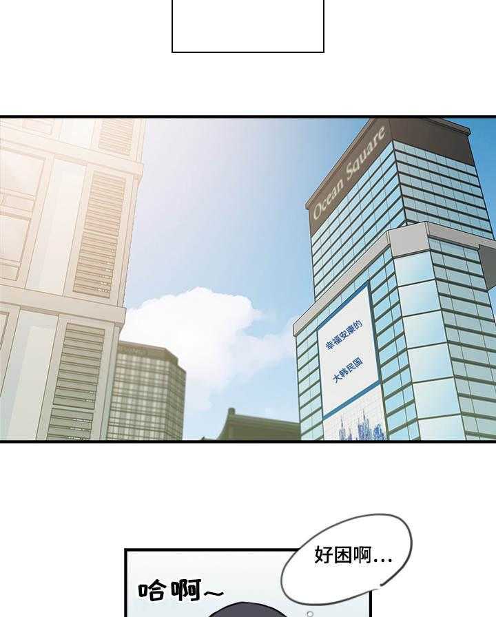 《离婚疑云》第6话 6_到此为止 第12页