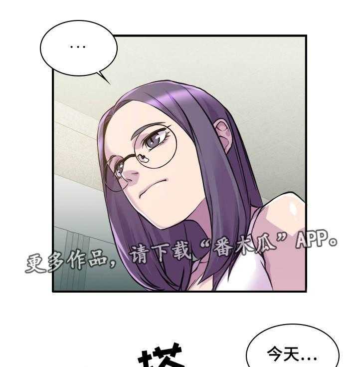 《离婚疑云》第5话 5_忘不了她 第19页