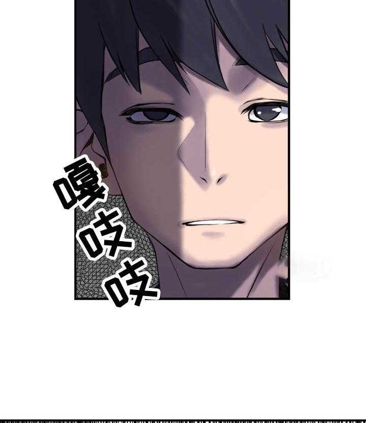 《离婚疑云》第2话 2_深信不疑 第25页