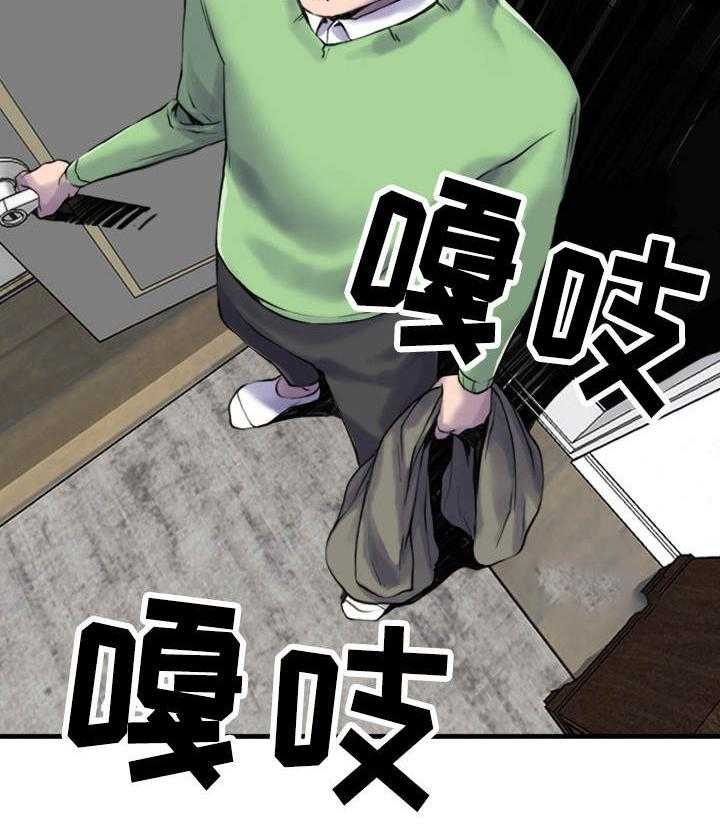《离婚疑云》第2话 2_深信不疑 第27页