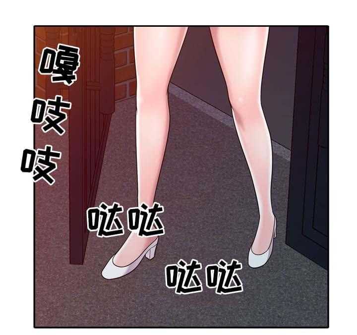 《老公寓》第11话 11_按摩 第16页