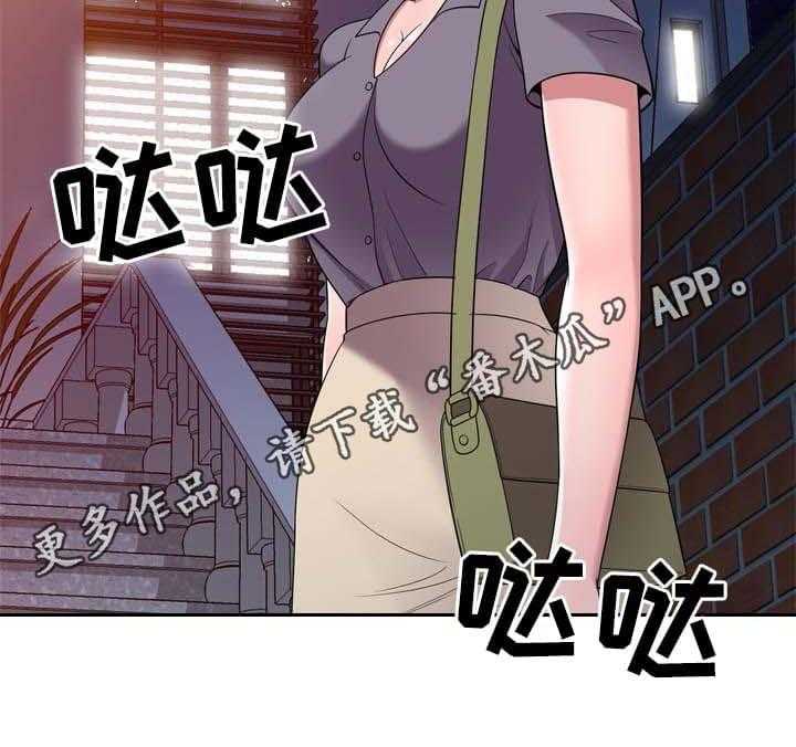 《老公寓》第11话 11_按摩 第18页