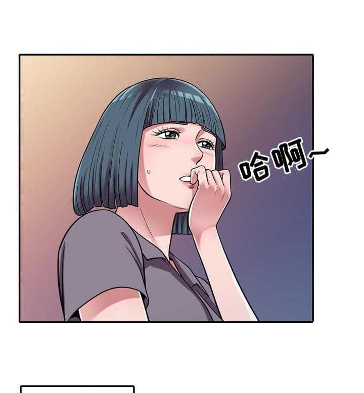 《老公寓》第11话 11_按摩 第32页