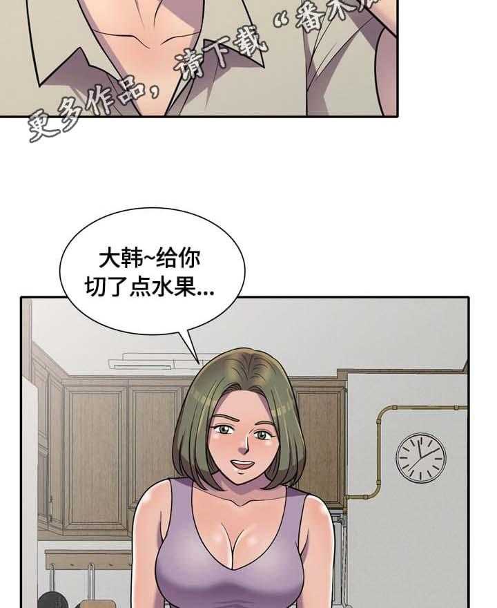 《老公寓》第10话 10_危机 第3页