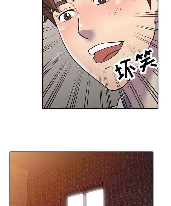 《老公寓》第9话 9_吸引 第7页