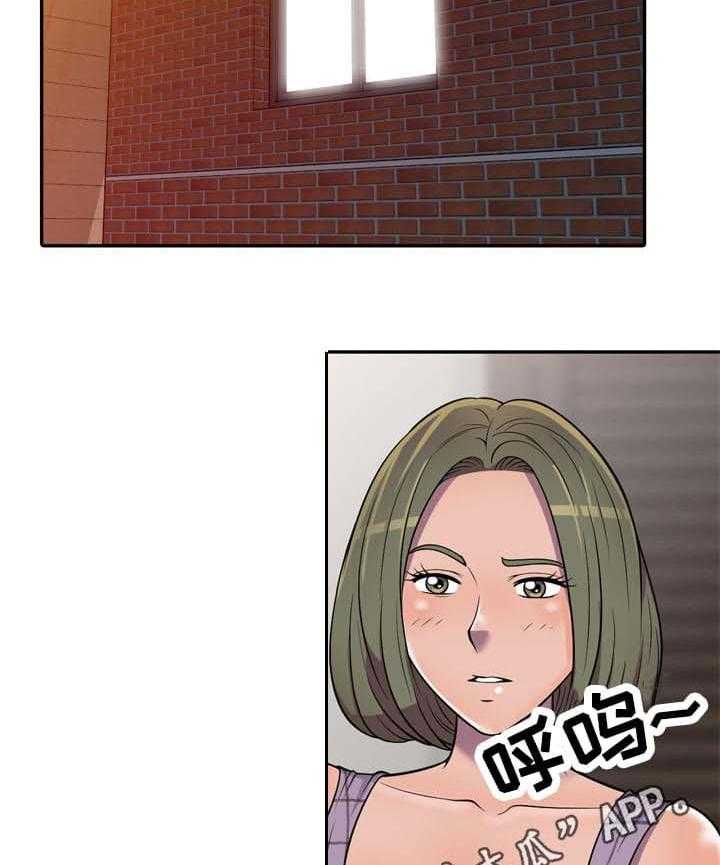 《老公寓》第9话 9_吸引 第8页