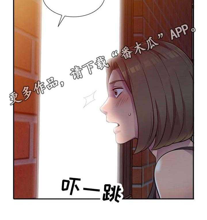 《老公寓》第5话 5_请求 第24页