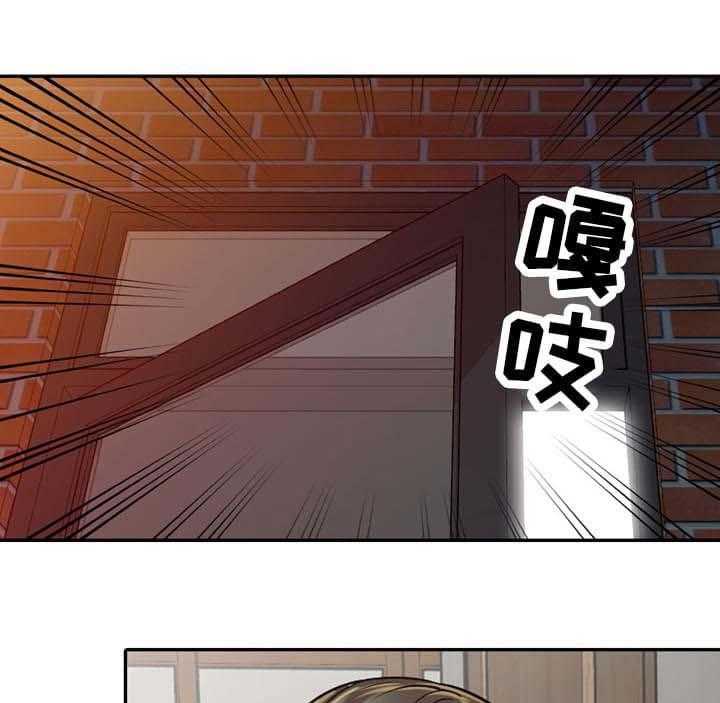 《老公寓》第5话 5_请求 第25页