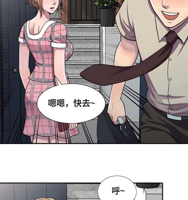 《老公寓》第6话 6_约定 第18页