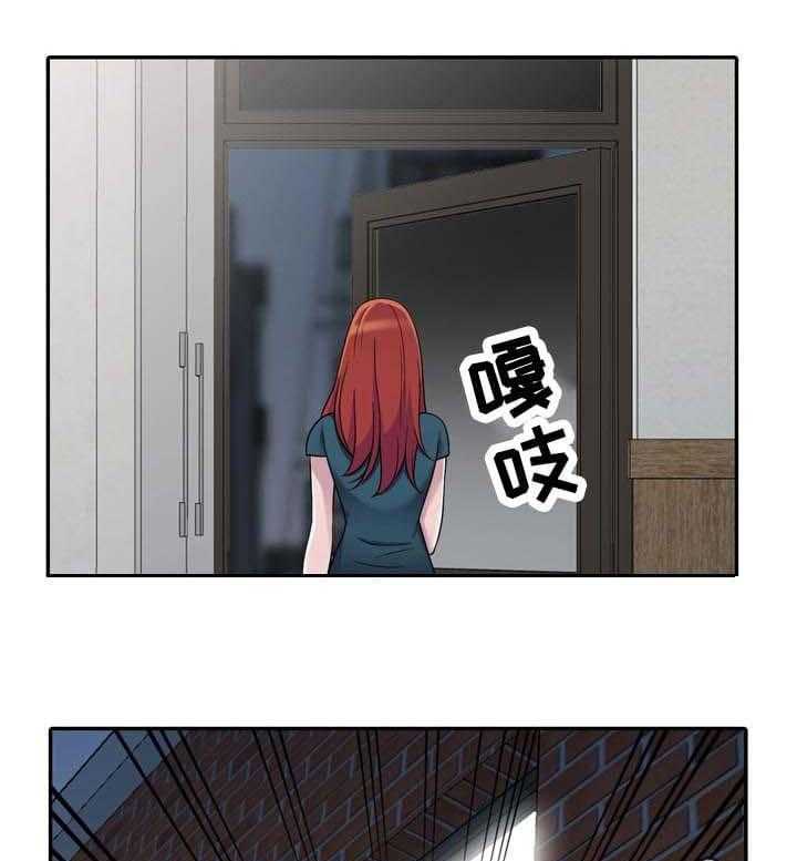 《老公寓》第4话 4_试一下 第22页