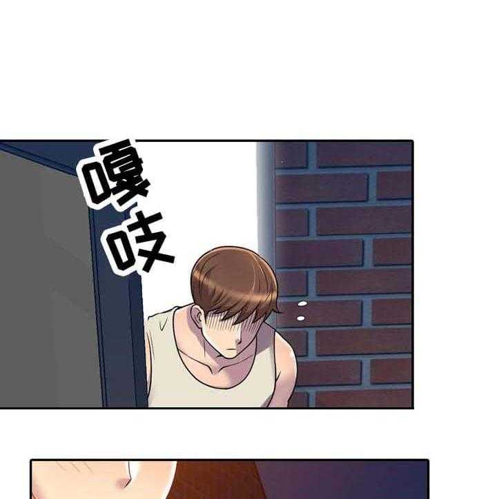 《老公寓》第4话 4_试一下 第34页
