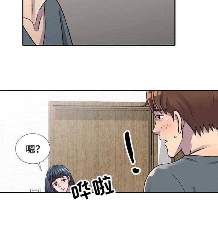 《老公寓》第3话 3_误会 第7页