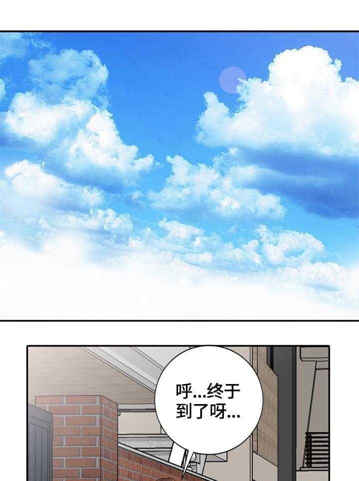 《老公寓》第1话 1_吸引人 第1页