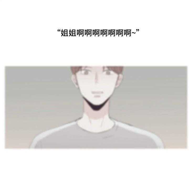 《刻在心中》第31话 31_泪水 第14页