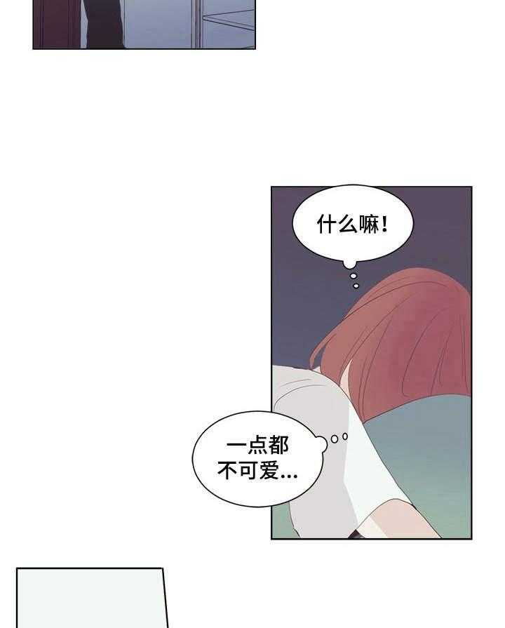 《刻在心中》第27话 27_自责 第10页