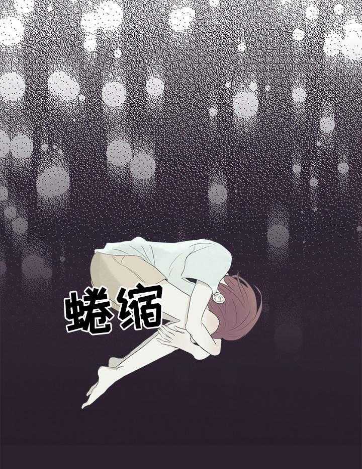 《刻在心中》第27话 27_自责 第16页