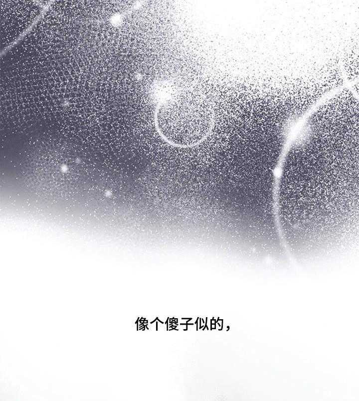 《刻在心中》第27话 27_自责 第28页